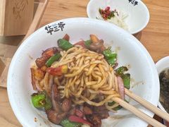 -华三爷拌面(上海光启城店)