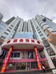 -Fundi张玉珊修身堂·indiba·BTL科技瘦身