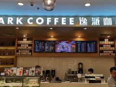 -逸派咖啡 EPARKCOFFEE(广安门店)