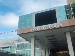 -星光大道