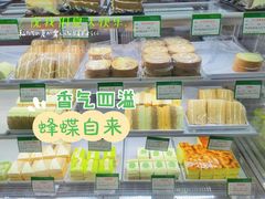 -蜂蝶来饼店(拱北总店)