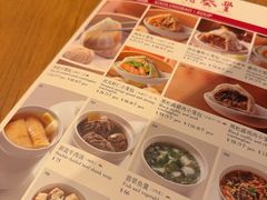 -鼎泰丰(国金中心店)