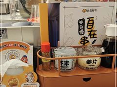 -元气寿司(东方宝泰店)