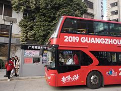 -广州都市观光巴士(粤陶巴)