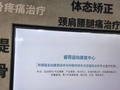 -成都仁和新城购物中心
