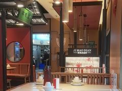 -将军府·鸡毛店(武侯祠店)