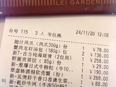 -利苑酒家(华熙国际店)