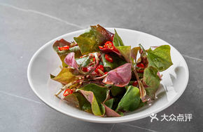 Sichuan Houttuynia Herb Salad