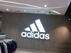 -阿迪达斯(武林银泰三叶草店)