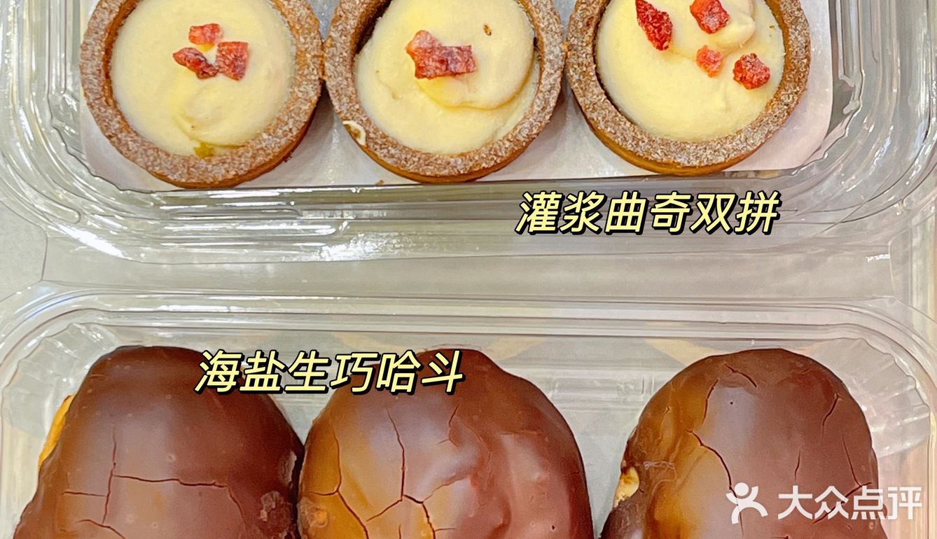 杭州排队王🔥终于吃到这颗草莓了！！