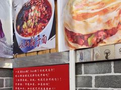 -手擀菠菜面(西康路店)
