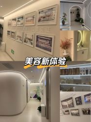 -紫琪尔胸部养护中心