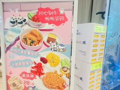 -dodonpa.墩墩伐 便当食堂(博华广场店)