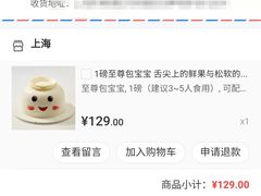 -幸福西饼生日蛋糕·下午茶(闵行店)