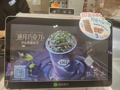 -DQ·蛋糕·冰淇淋(城南嘉园店)
