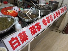 -景记甜品