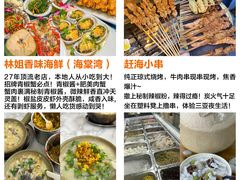 -亚龙湾海底世界