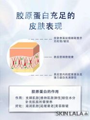 -SKINLALA美肤疗愈SPA