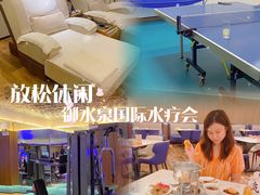 -御水泉·国际水疗会(广州长隆店)