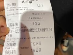 -LENBACH兰巴赫西餐啤酒坊(大连东港店)