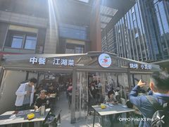 -廖老妈蹄花(中海国际店)