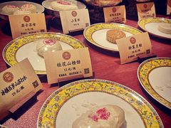 -富华斋饽饽铺·宫廷糕点·伴手礼(护国新天地店)
