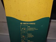 -七鲜超市(通州ONE店)