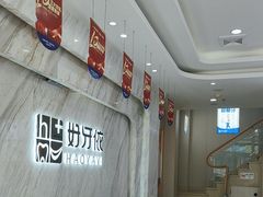 -好牙依口腔(开源店)