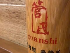 -管氏翅吧(护国寺店)