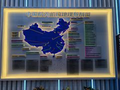 -中国航天博物馆