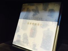 -方所(华润万象城店)