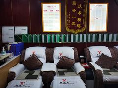 -郑远元专业修脚房(济南市奥体西路店)