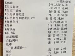 -吴老幺火锅(金龙店)