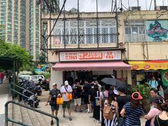 -世记咖啡(氹仔外卖店)