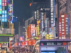 -黄兴南路步行商业街