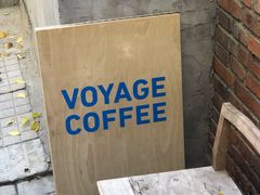 -VOYAGE COFFEE(北锣鼓巷店)