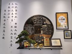 -山海菜馆·海肠捞饭·青岛菜(栈桥店)