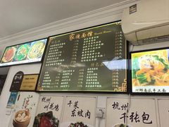 -家烧面馆【南山路知名经典面食】