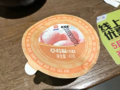 -新辣道鱼火锅(世纪金源购物中心店)