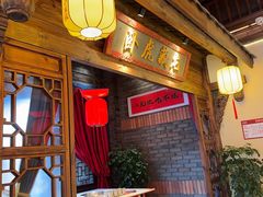 -小龙坎火锅(春熙太古里店)