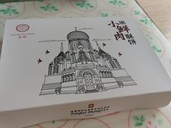 -香厨中餐厅(松北香格里拉店)