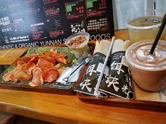 -饵块食光·云南有机手作饵块