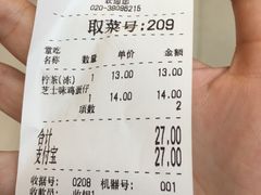 -美芝莲(东方宝泰店)