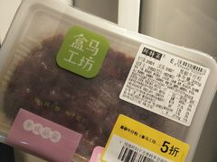 黑椒牛仔粒-盒马鲜生(王府广场店)