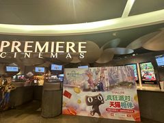 -百美汇影城(LUXE嘉里中心店)