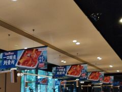 -海底捞火锅(吴中路店)