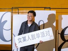 -天台水上烧烤