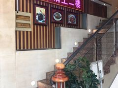 门面-王興記(中山路店)