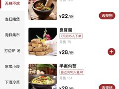 -黄弟大排档·湖南菜·小龙虾·小海鲜(凯旋北路店)