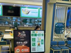 -绿草地·湘菜(7mall店)